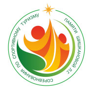 Соревнования Самарской области по спортивному туризму, посвященные памяти Л.Г. Шишкановой Соревнования Самарской области по спортивному туризму, посвященные памяти Л.Г. Шишкановой